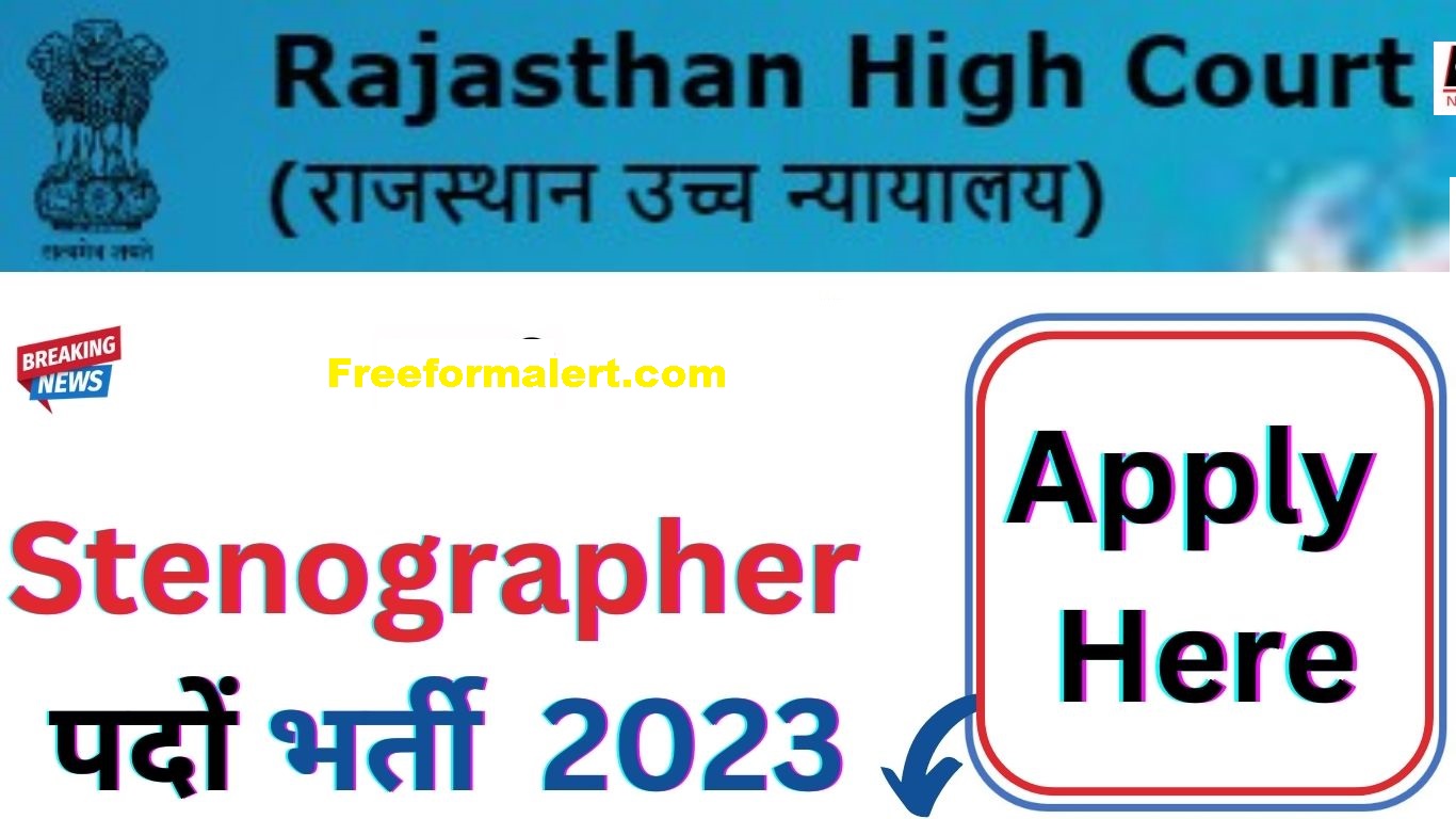 Rajasthan High Court Stenographer Recruitment 2023 Online Form