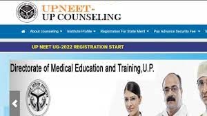 UP NEET Counseling 2023 Online Form